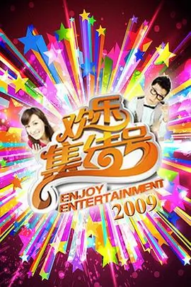 韩国漫画偶像练习室封面