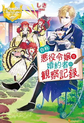 韩国漫画时间循环的初恋封面